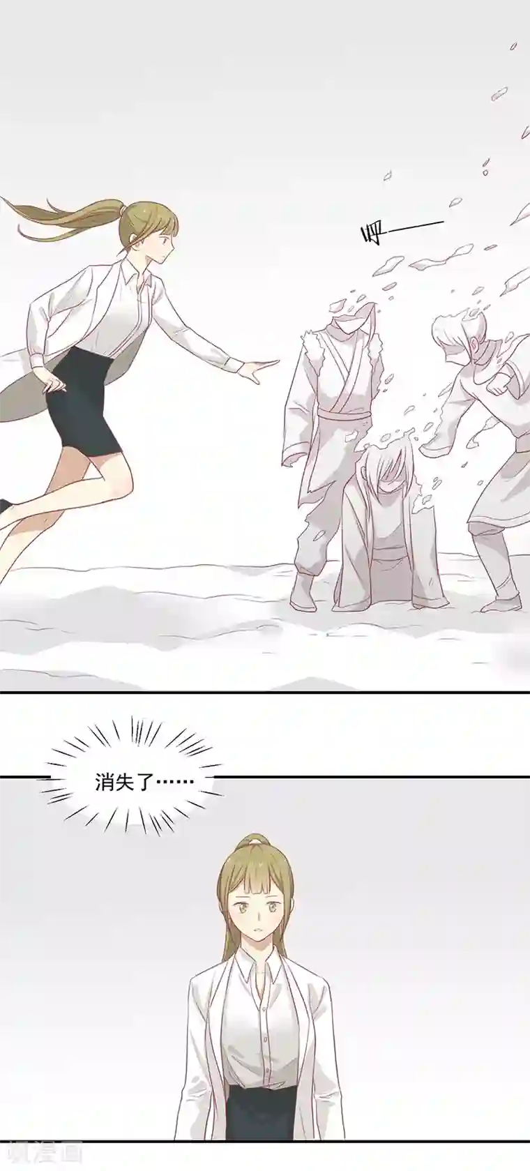 王爷，奴家减个肥第22话 等你好久了