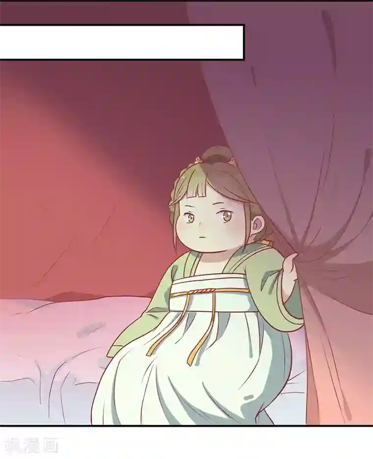 王爷，奴家减个肥第23话 催情眼泪