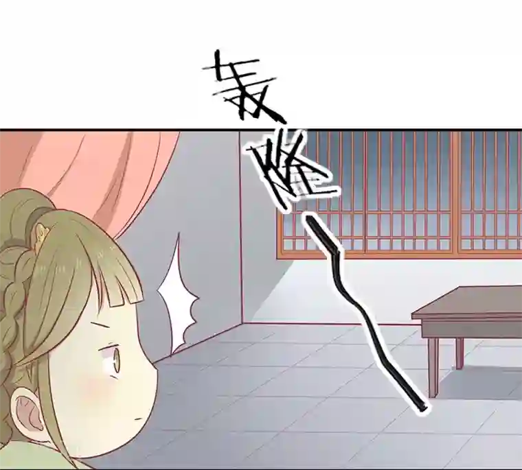 王爷，奴家减个肥第23话 催情眼泪