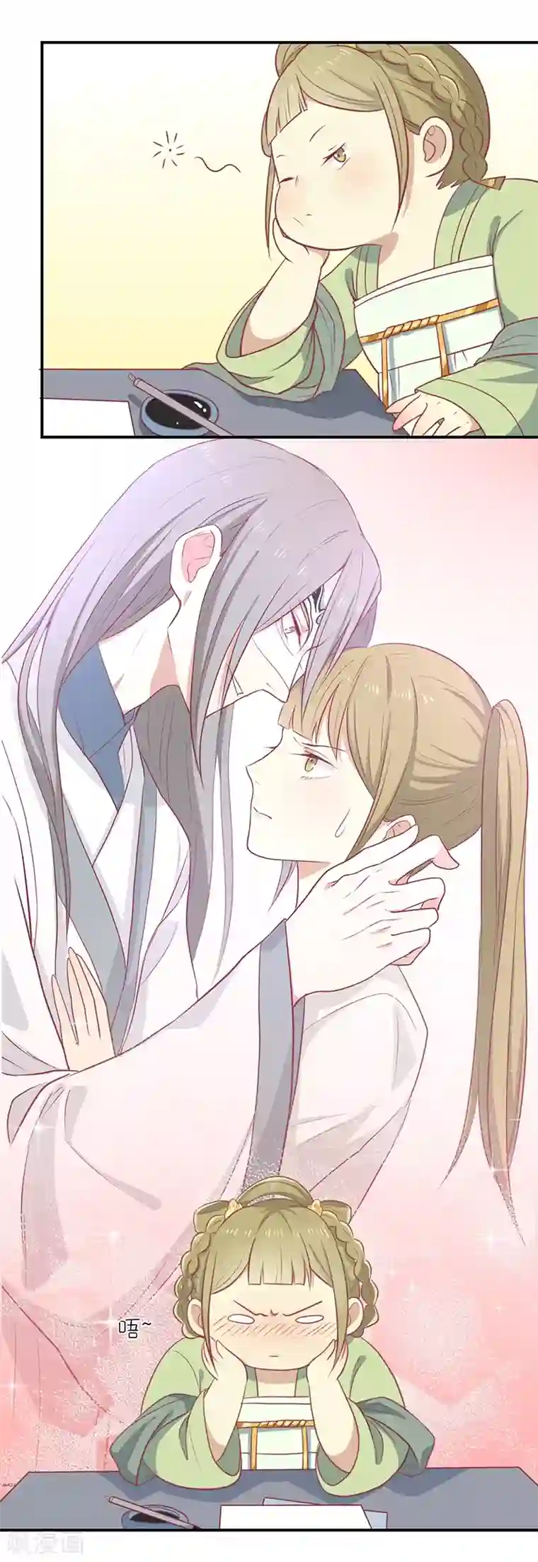 王爷，奴家减个肥第23话 催情眼泪