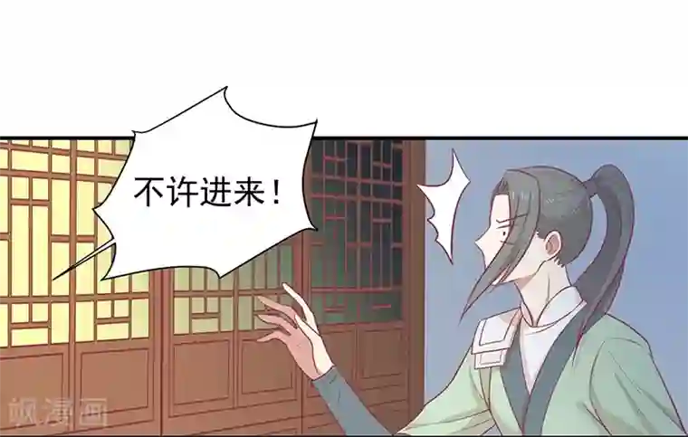 王爷，奴家减个肥第24话 神女之鼓