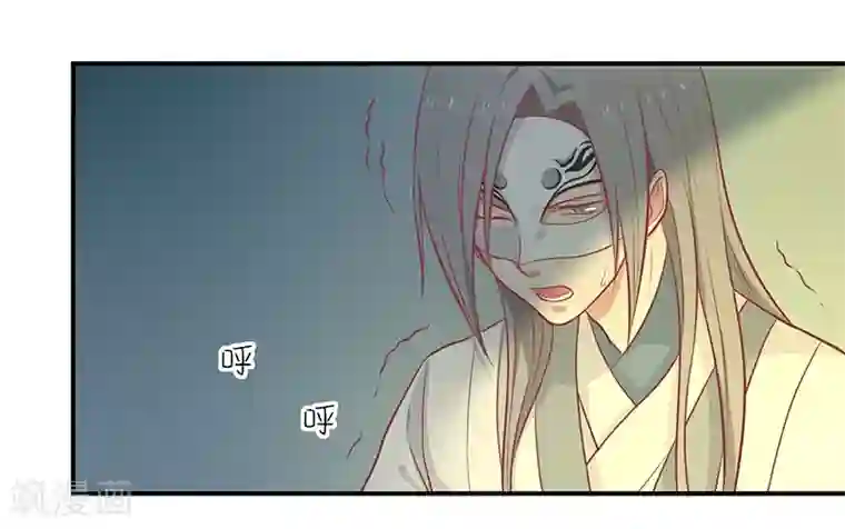 王爷，奴家减个肥第24话 神女之鼓