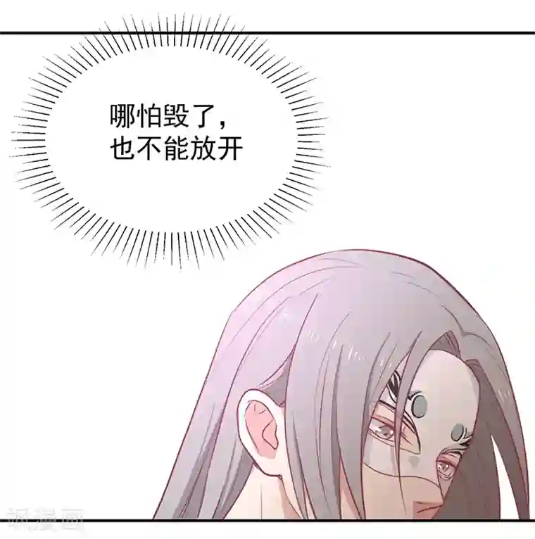 王爷，奴家减个肥第24话 神女之鼓