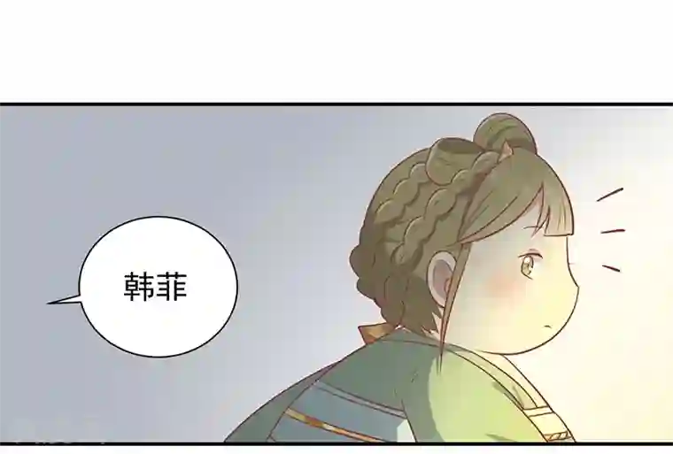 王爷，奴家减个肥第24话 神女之鼓