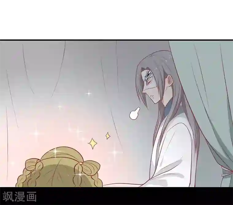 王爷，奴家减个肥第24话 神女之鼓