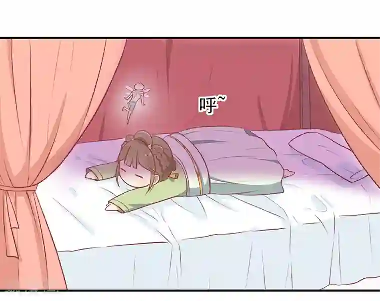 王爷，奴家减个肥第24话 神女之鼓