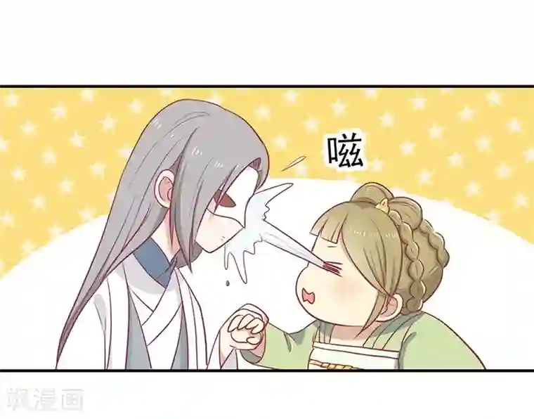 王爷，奴家减个肥第24话 神女之鼓