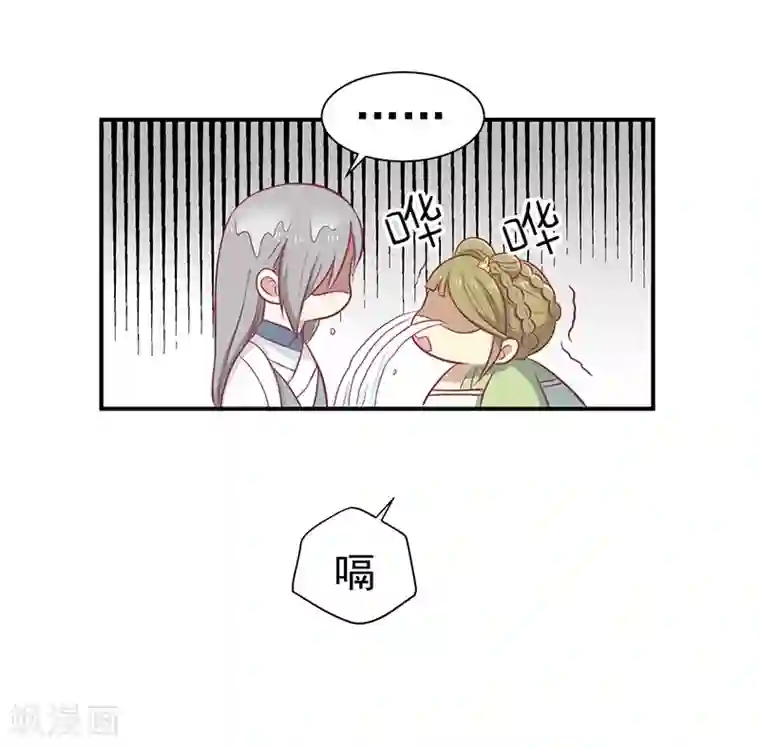 王爷，奴家减个肥第24话 神女之鼓