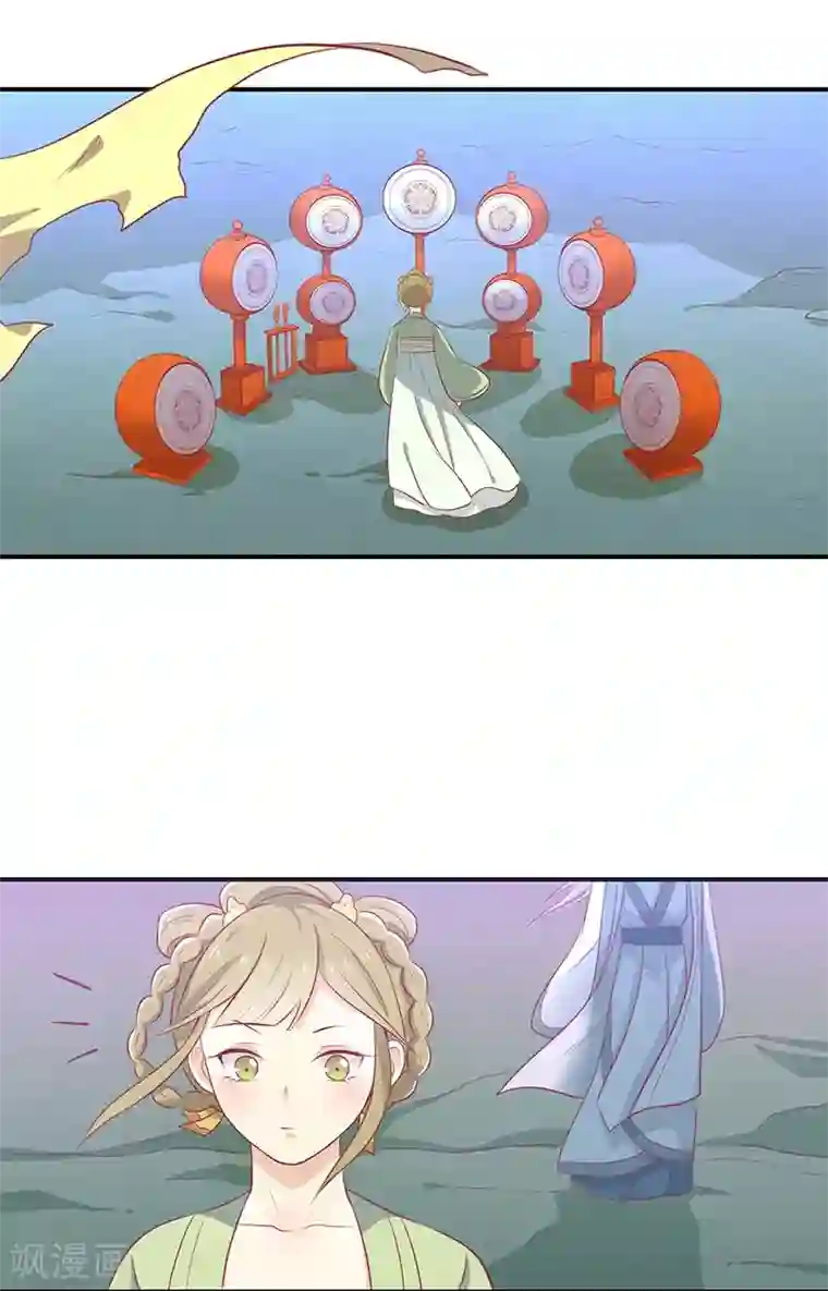 王爷，奴家减个肥第25话 缎带寄情