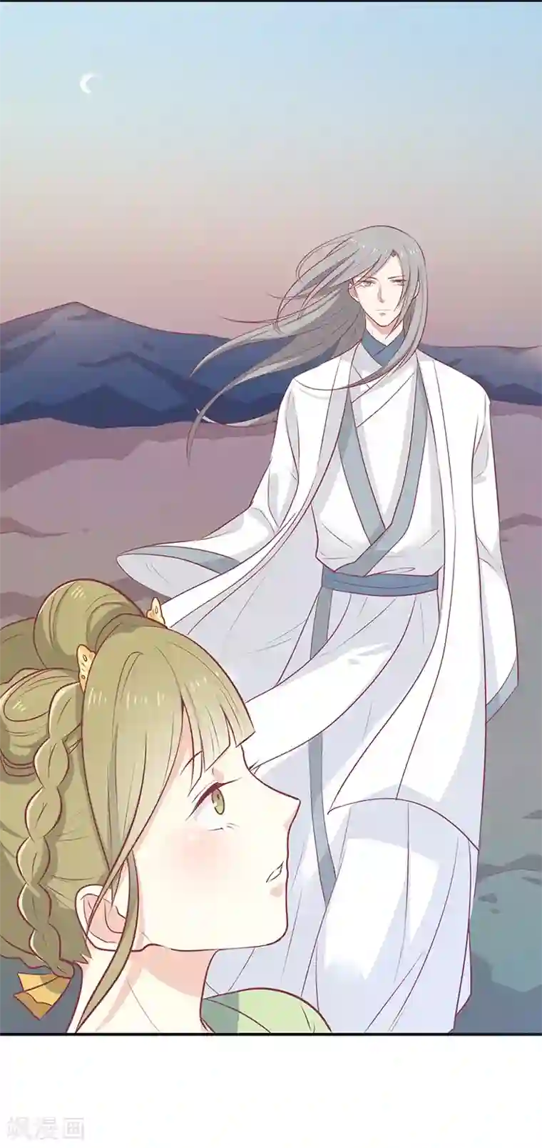 王爷，奴家减个肥第25话 缎带寄情