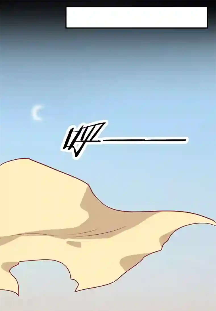 王爷，奴家减个肥第25话 缎带寄情