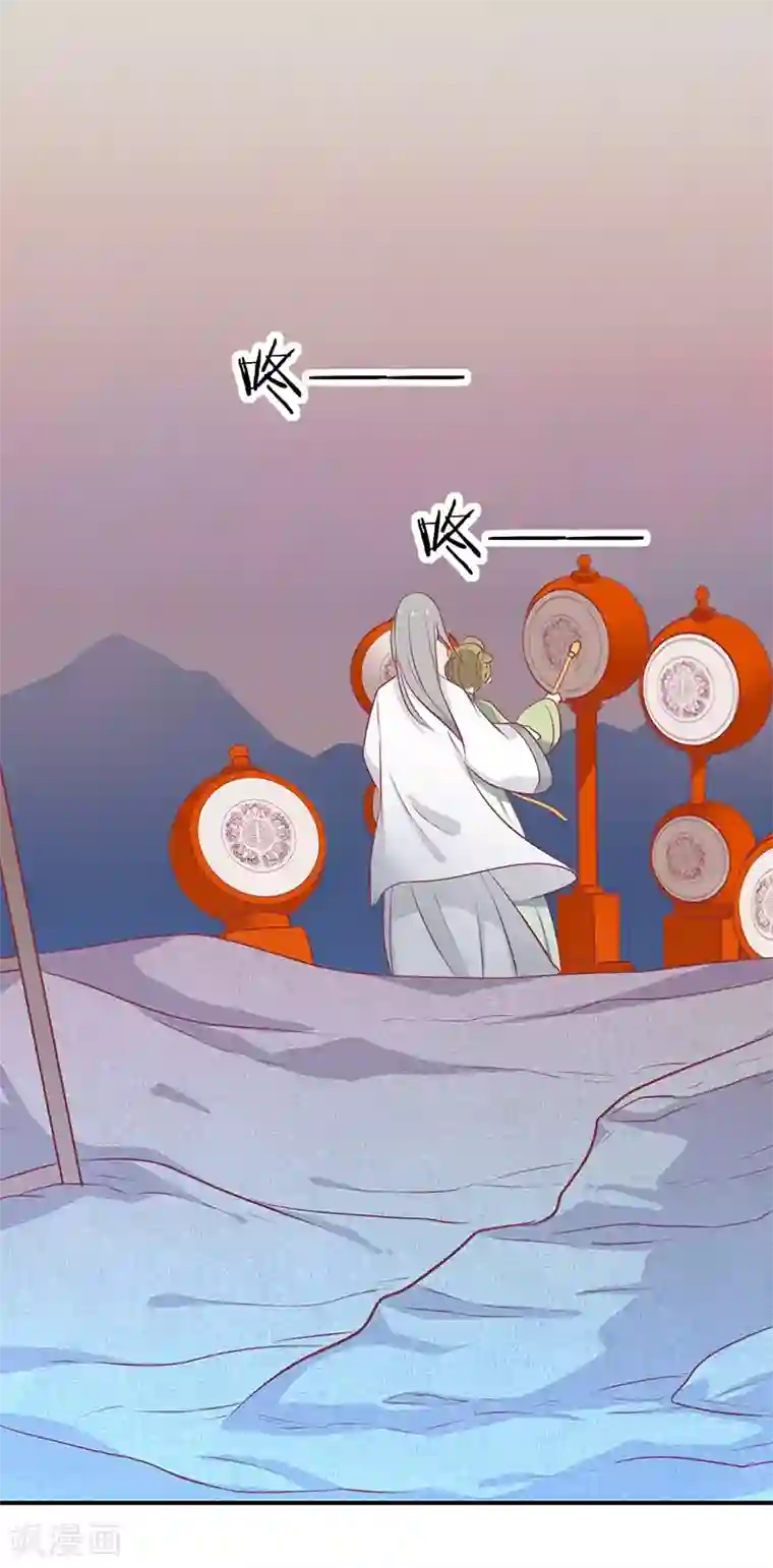 王爷，奴家减个肥第25话 缎带寄情