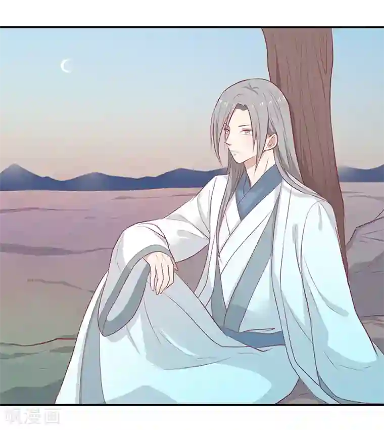 王爷，奴家减个肥第25话 缎带寄情