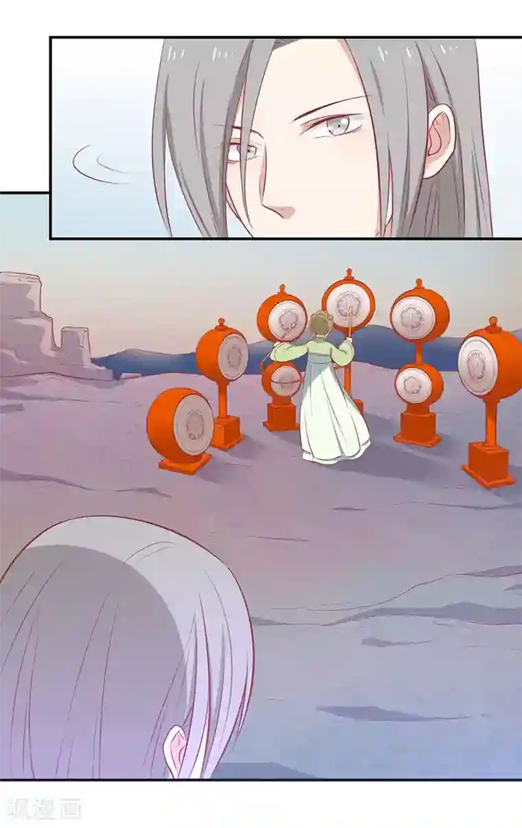 王爷，奴家减个肥第25话 缎带寄情