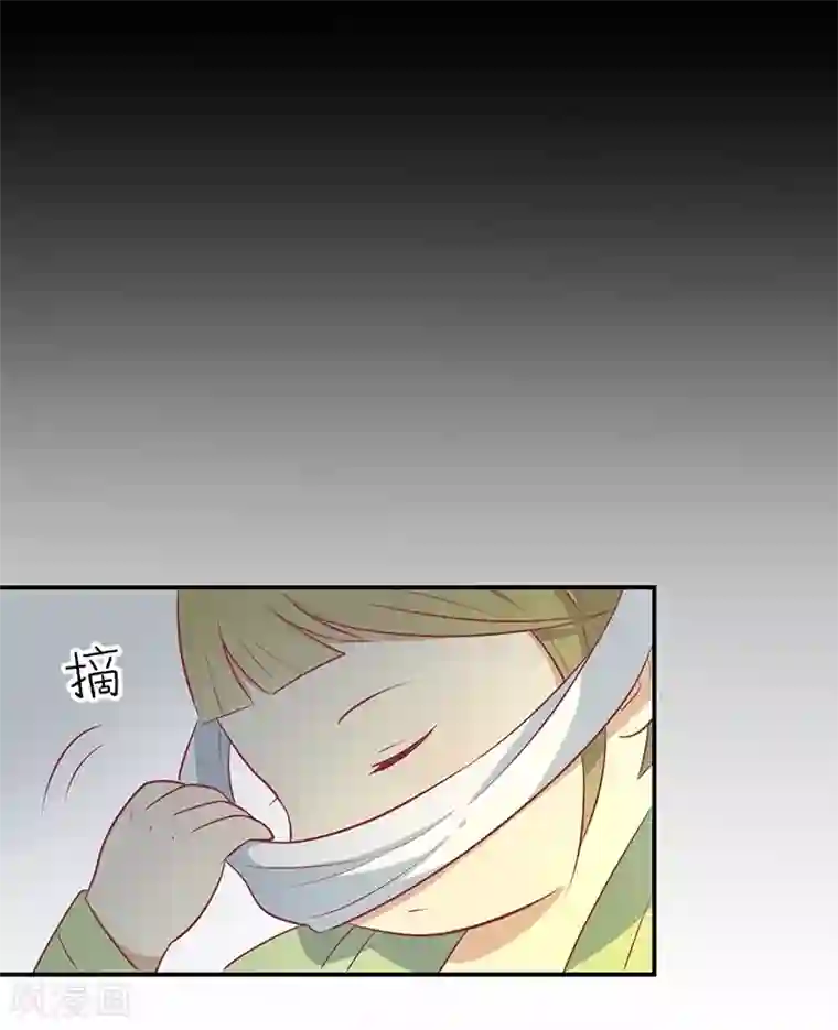 王爷，奴家减个肥第25话 缎带寄情