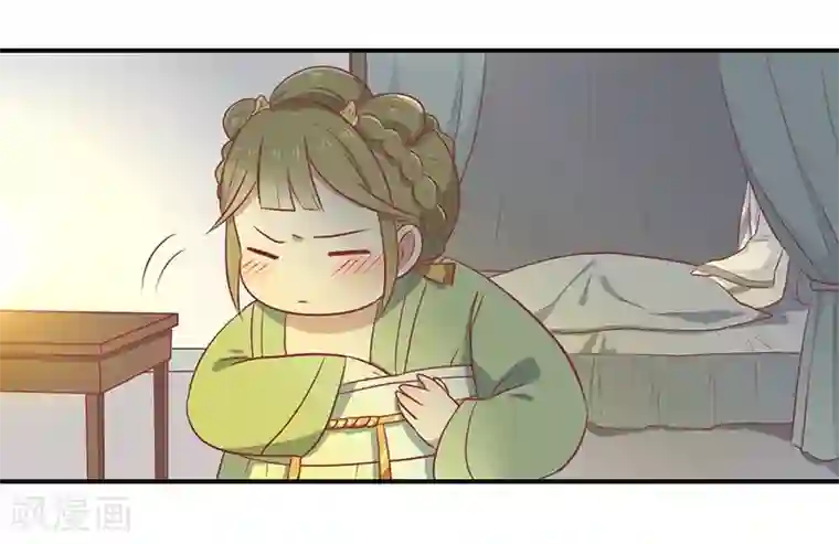 王爷，奴家减个肥第25话 缎带寄情