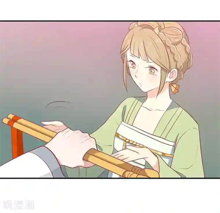 王爷，奴家减个肥第25话 缎带寄情