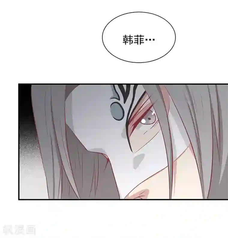 王爷，奴家减个肥第25话 缎带寄情