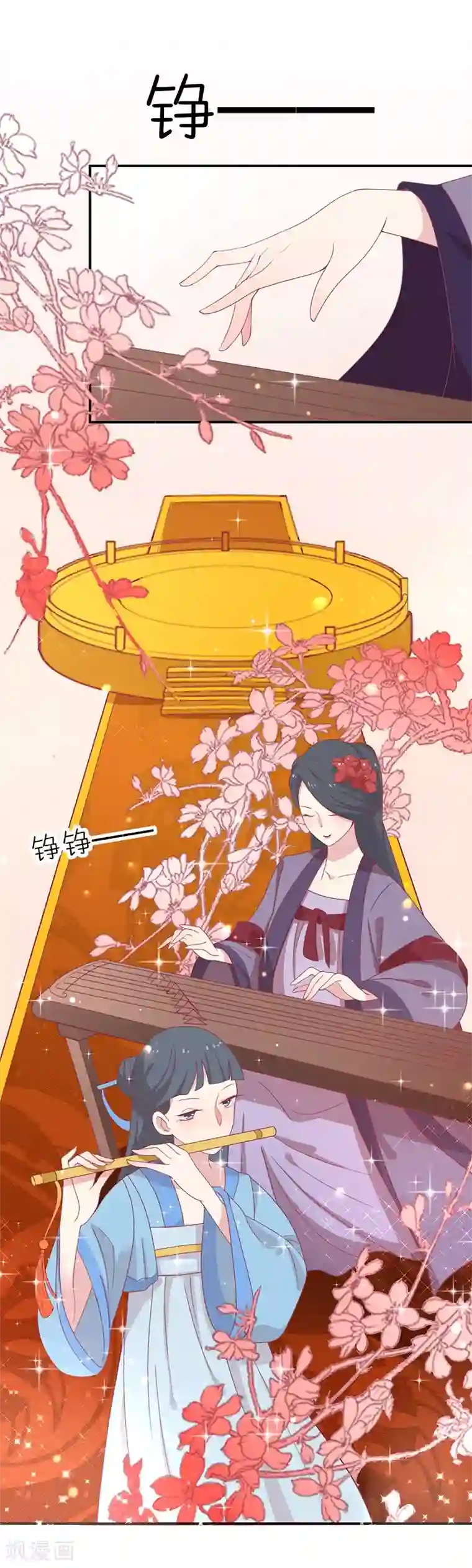 王爷，奴家减个肥第26话 醋坛子打翻了