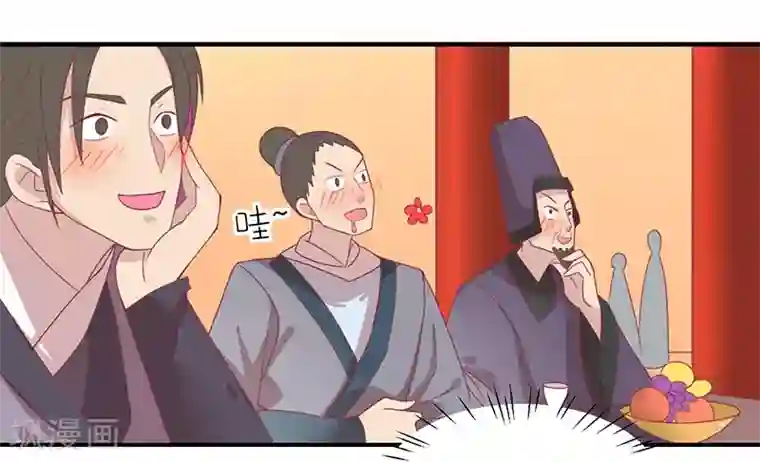 王爷，奴家减个肥第26话 醋坛子打翻了