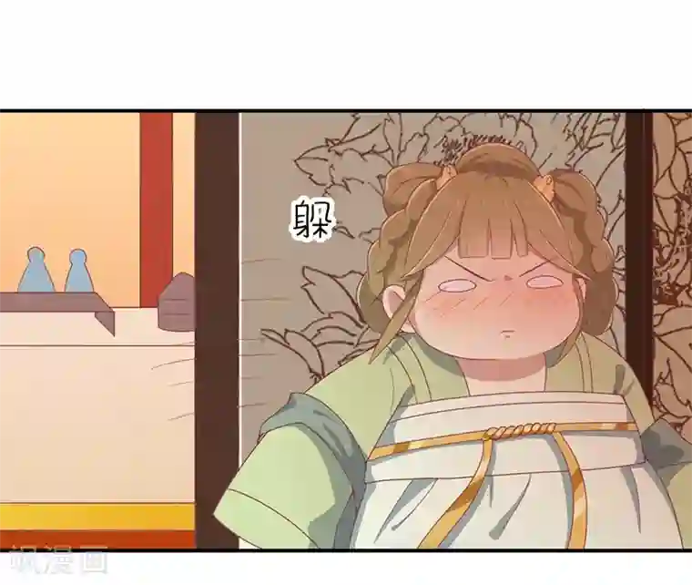 王爷，奴家减个肥第26话 醋坛子打翻了