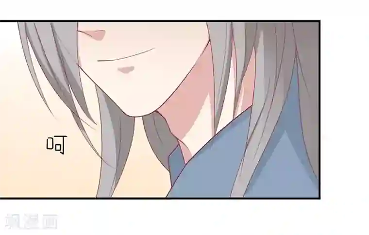 王爷，奴家减个肥第26话 醋坛子打翻了