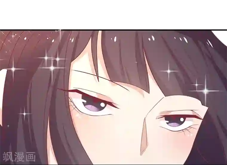 王爷，奴家减个肥第26话 醋坛子打翻了