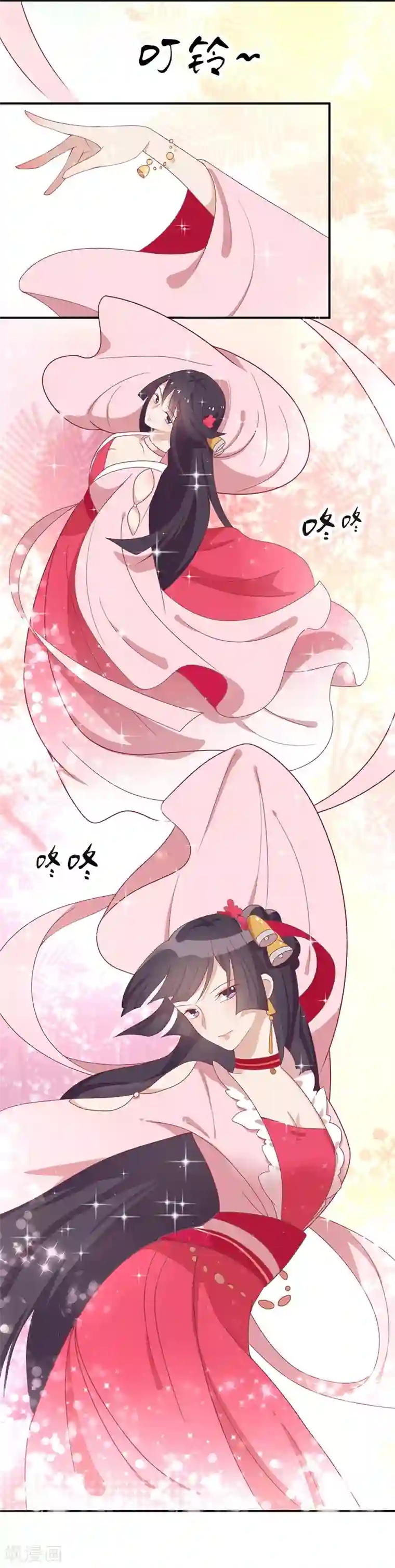 王爷，奴家减个肥第26话 醋坛子打翻了