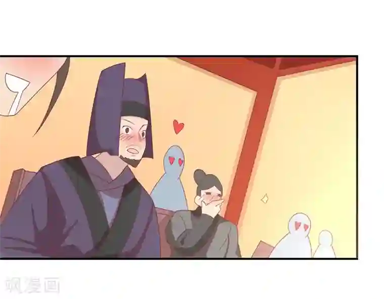 王爷，奴家减个肥第26话 醋坛子打翻了