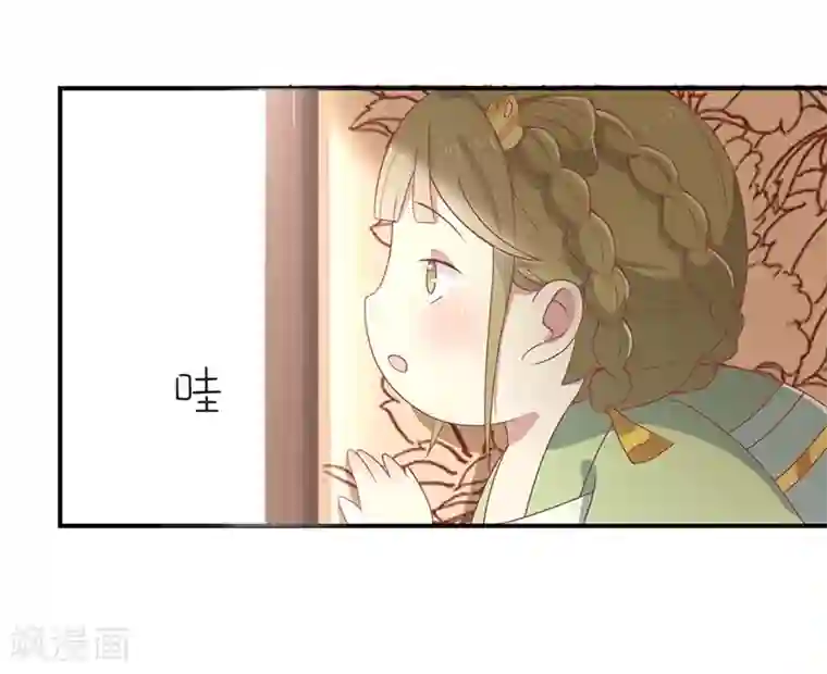 王爷，奴家减个肥第26话 醋坛子打翻了