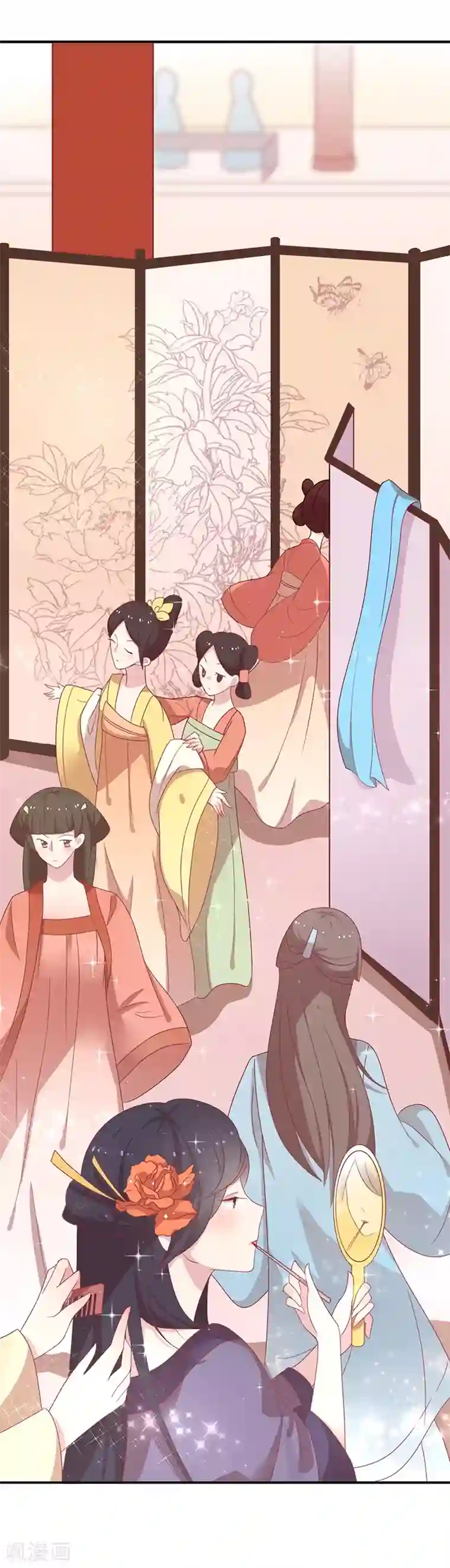 王爷，奴家减个肥第26话 醋坛子打翻了