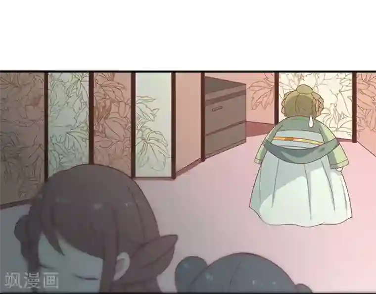 王爷，奴家减个肥第26话 醋坛子打翻了