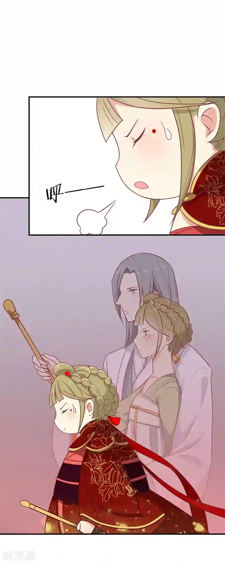 王爷，奴家减个肥第27话 鲸东