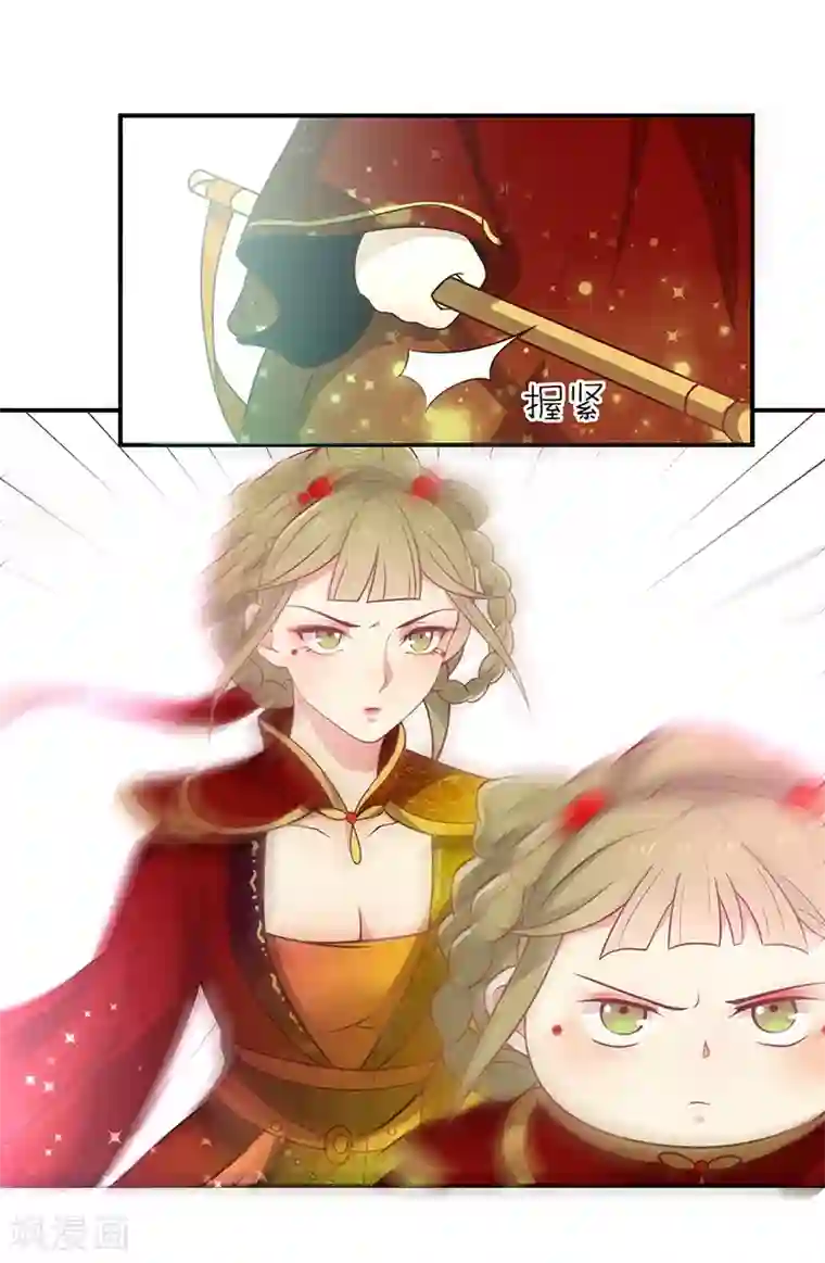 王爷，奴家减个肥第27话 鲸东