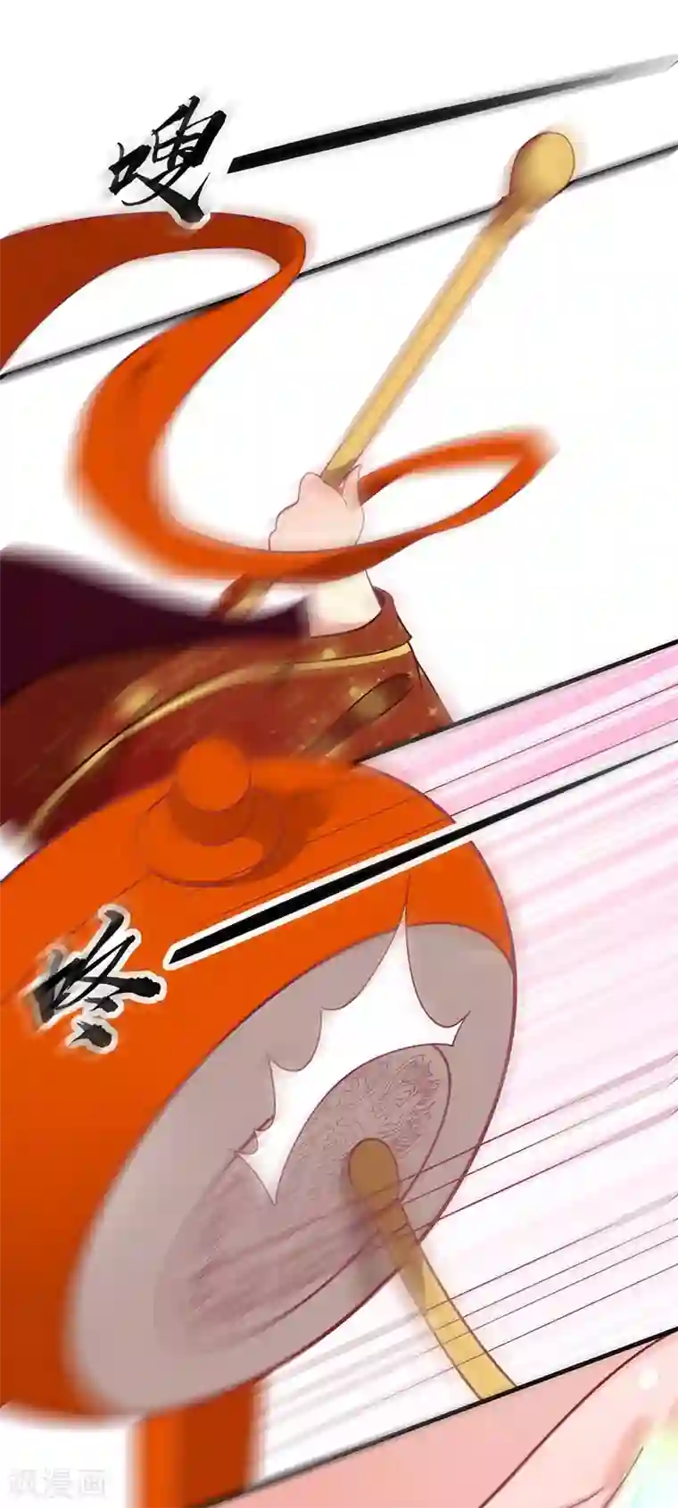 王爷，奴家减个肥第27话 鲸东