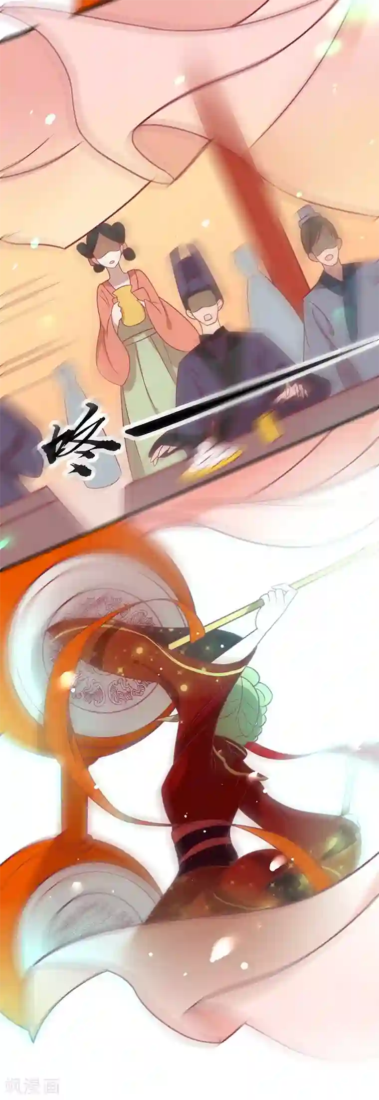 王爷，奴家减个肥第27话 鲸东