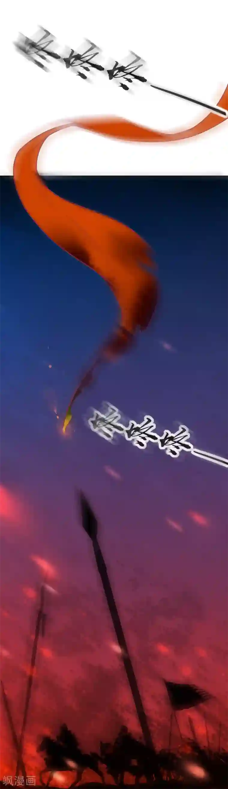 王爷，奴家减个肥第27话 鲸东