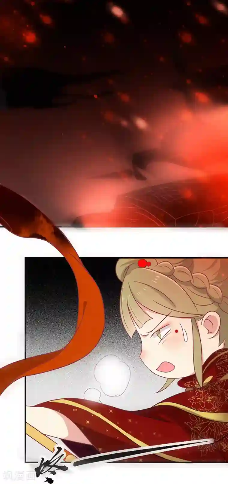 王爷，奴家减个肥第27话 鲸东