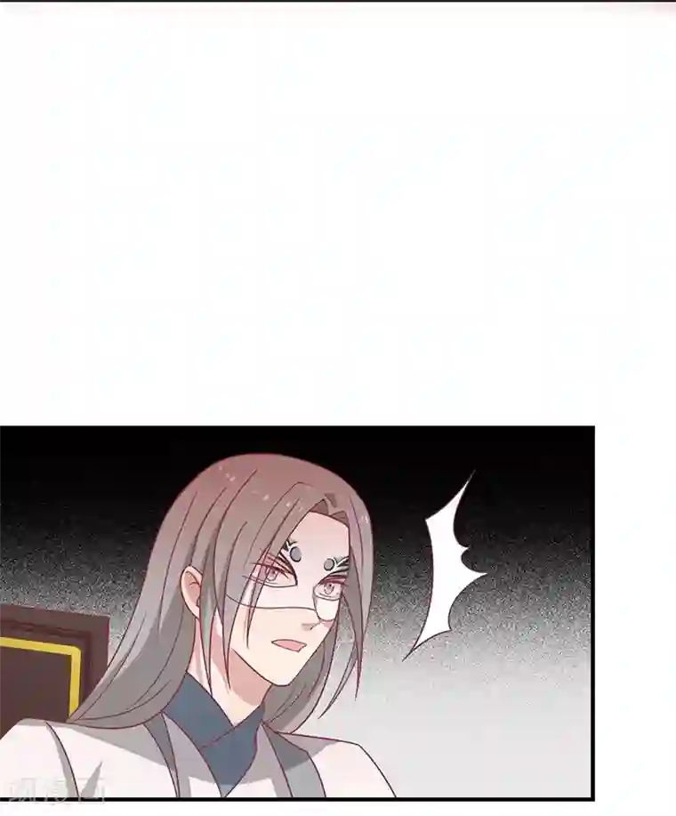 王爷，奴家减个肥第27话 鲸东