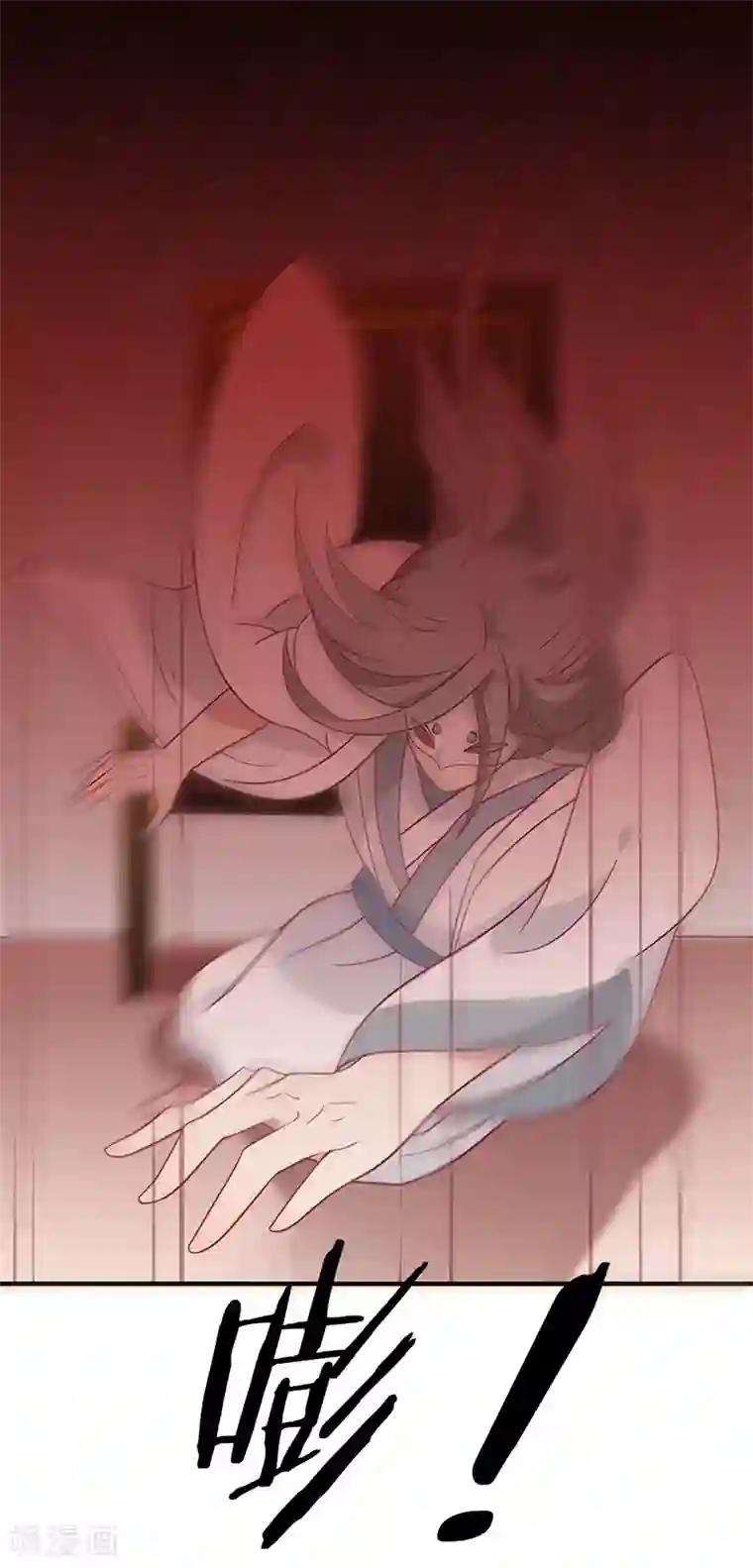 王爷，奴家减个肥第27话 鲸东