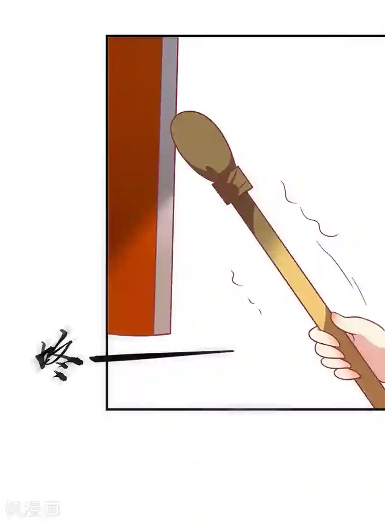 王爷，奴家减个肥第27话 鲸东