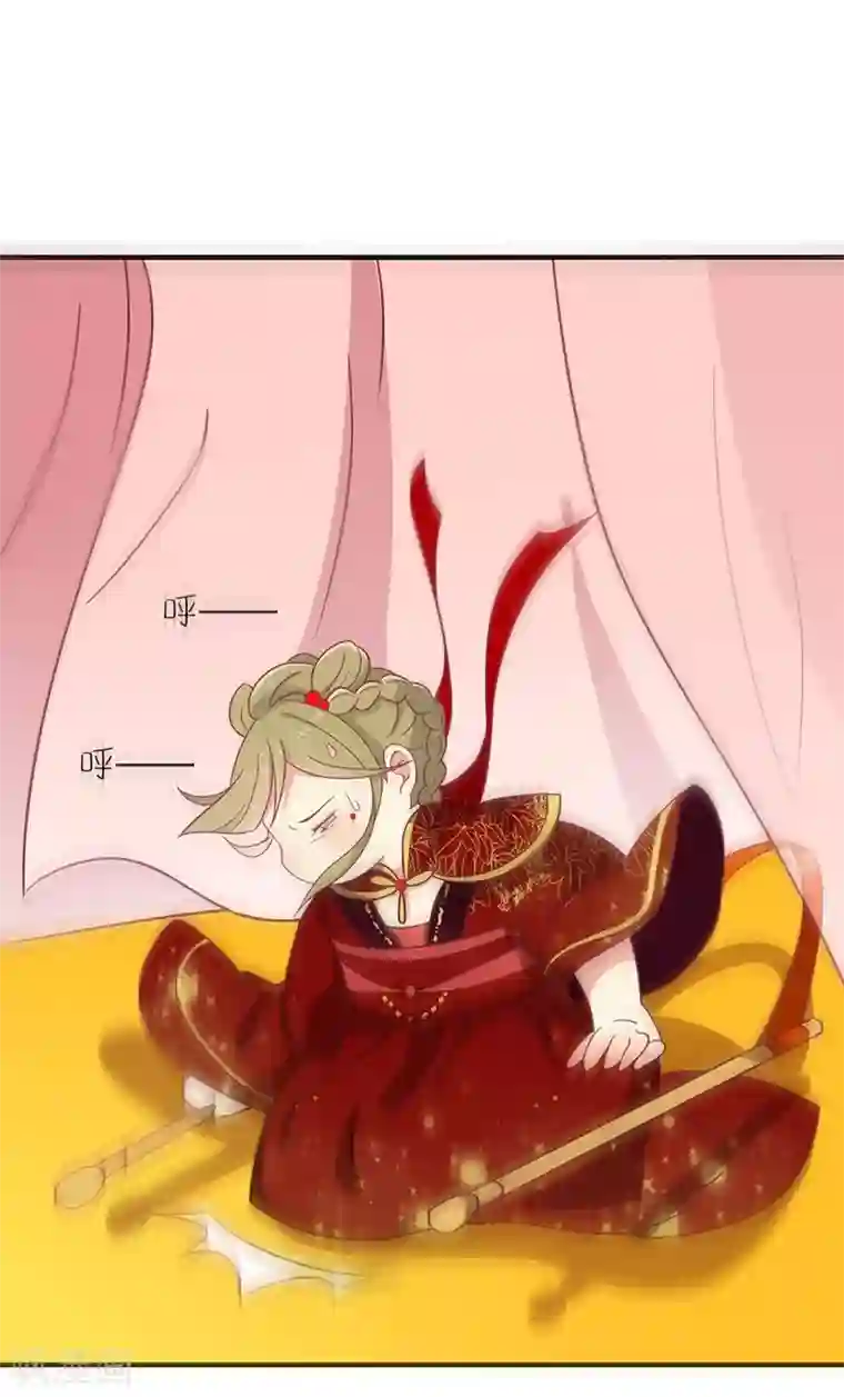 王爷，奴家减个肥第27话 鲸东