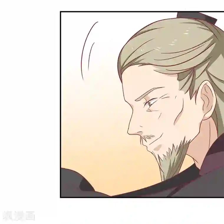 王爷，奴家减个肥第27话 鲸东