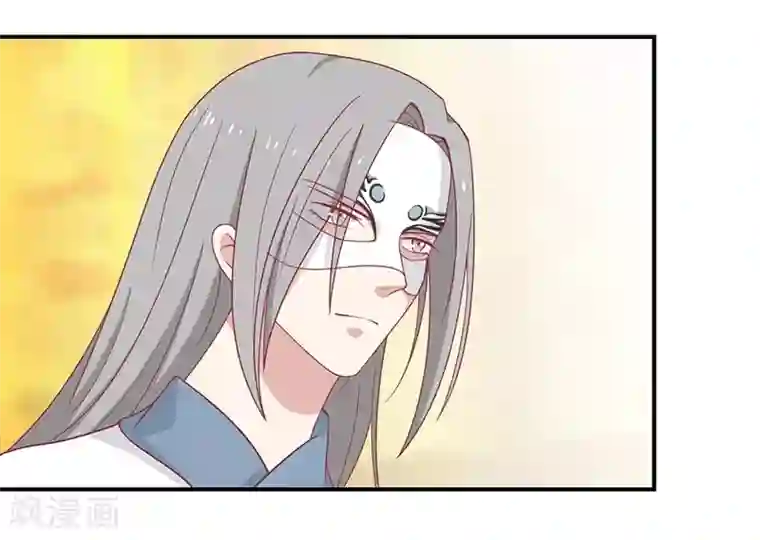 王爷，奴家减个肥第27话 鲸东