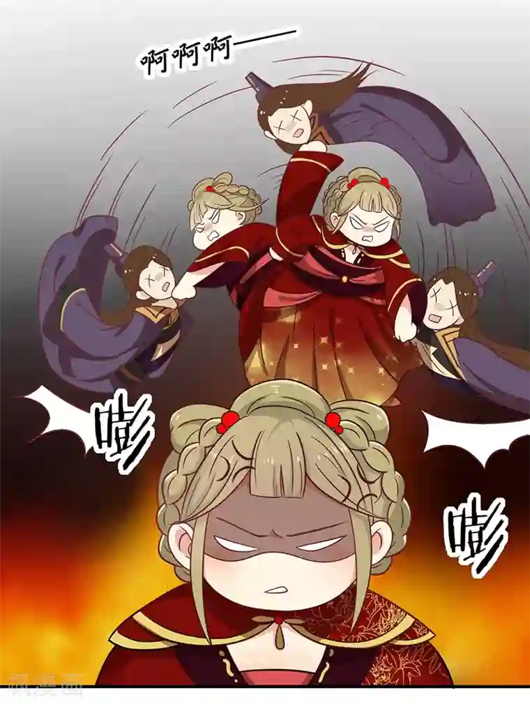 王爷，奴家减个肥第28话 帅哥搭讪