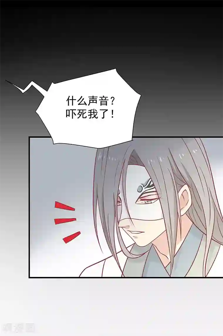 王爷，奴家减个肥第29话 胖胖