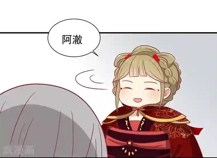 王爷，奴家减个肥第29话 胖胖