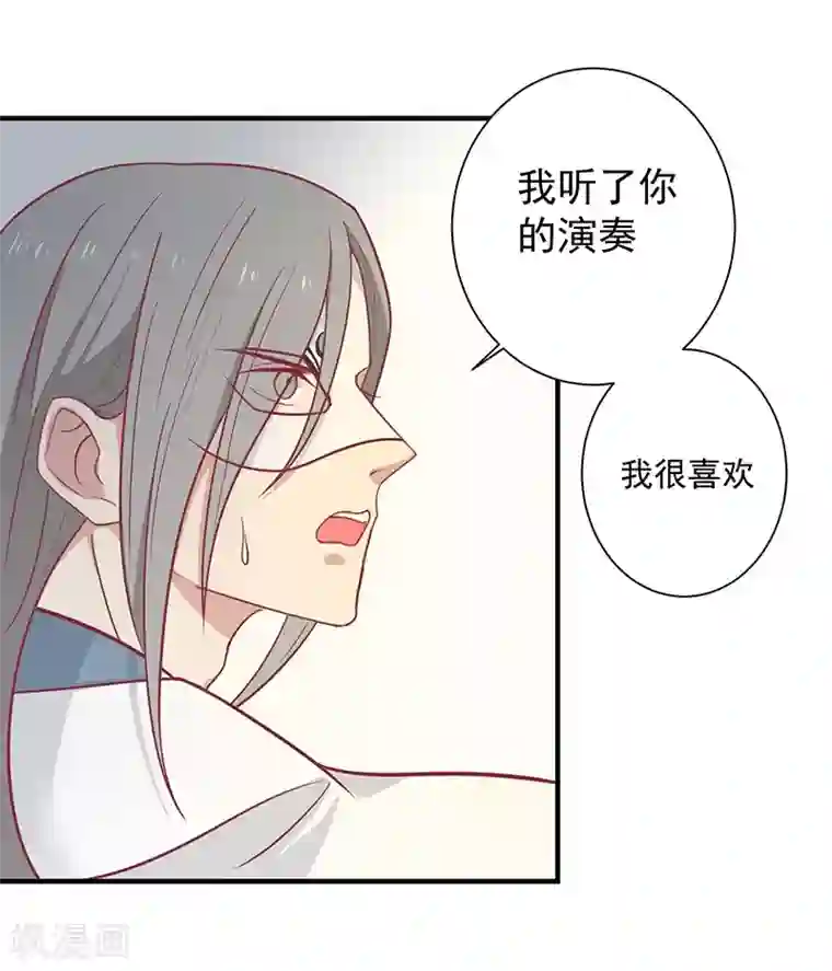 王爷，奴家减个肥第29话 胖胖