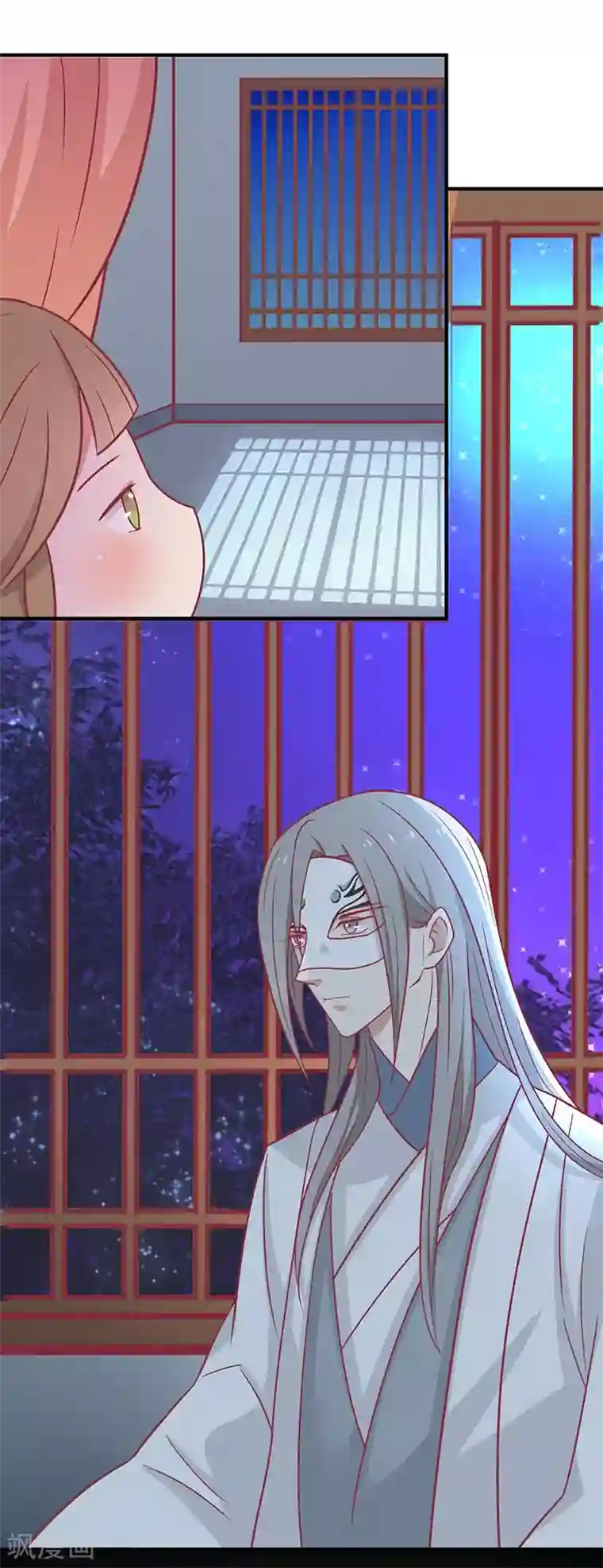 王爷，奴家减个肥第30话 好一个中草堂