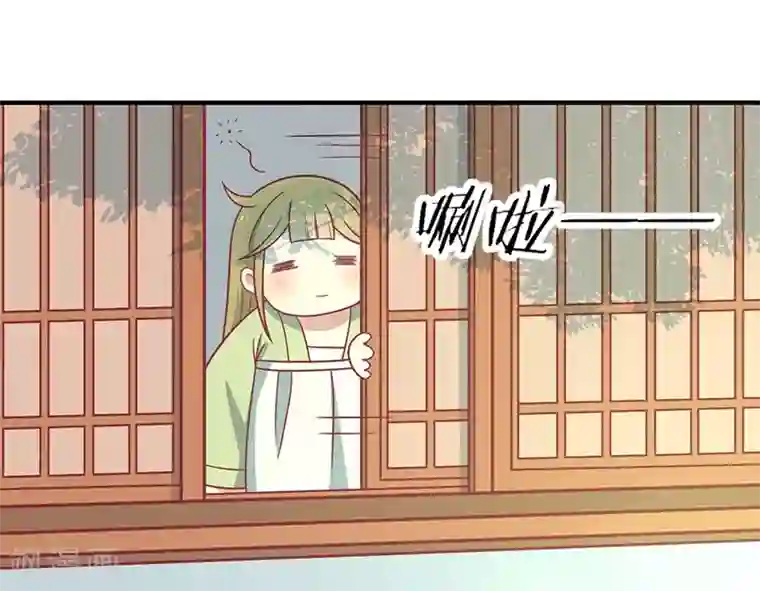 王爷，奴家减个肥第30话 好一个中草堂